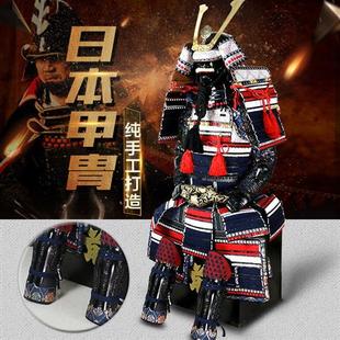 哇偶定制日本武士盔甲纯手工头盔甲胄防护衣饰日式酒屋餐厅摆件