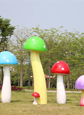 玻璃钢蘑菇房雕塑幼儿园林景观装饰商场户外草坪落地仿真亭子摆件