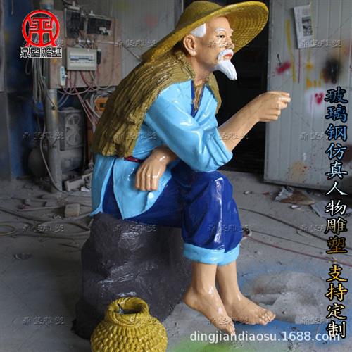 玻璃钢彩绘渔夫文化人物雕塑渔民户外大型模型商业街景观装饰摆件