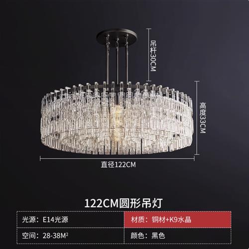 跨境RH灯具别墅客厅大吊灯美式轻奢高档全铜水晶餐厅卧室主灯