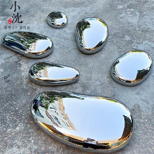 金属镜面不锈钢水滴鹅卵石头雕塑摆件圆形高坐椅子室内外简约装饰