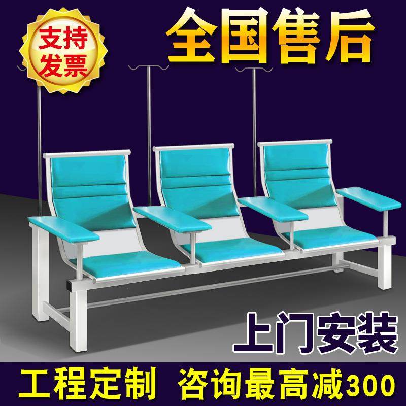 医用输液椅医疗诊所用医院门诊候诊椅静点椅凳子挂水点滴联排陪护