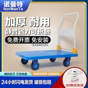 小推车拉货手推车搬运车拖车板车折叠静音家用轻便小拉车拉货推车