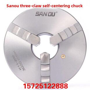 三亚三爪卡盘250 200 80 100 125 130 160自心数控车床卡盘热卖