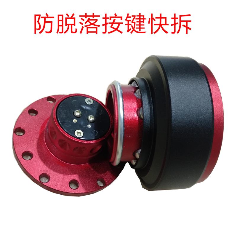 汽车改装 赛车方向盘快拆器 拆卸方向盘 通用款 带锁快拆 蓝黑色