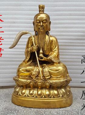 纯铜太上老君铜像三清祖师黄铜器铜雕家居工艺品桌面摆件