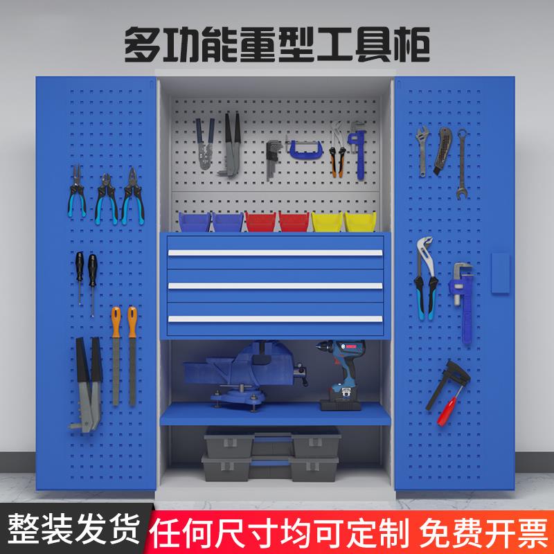 钢制加厚重型五金配件工具柜车间抽屉收纳放置柜对开门汽修零配件