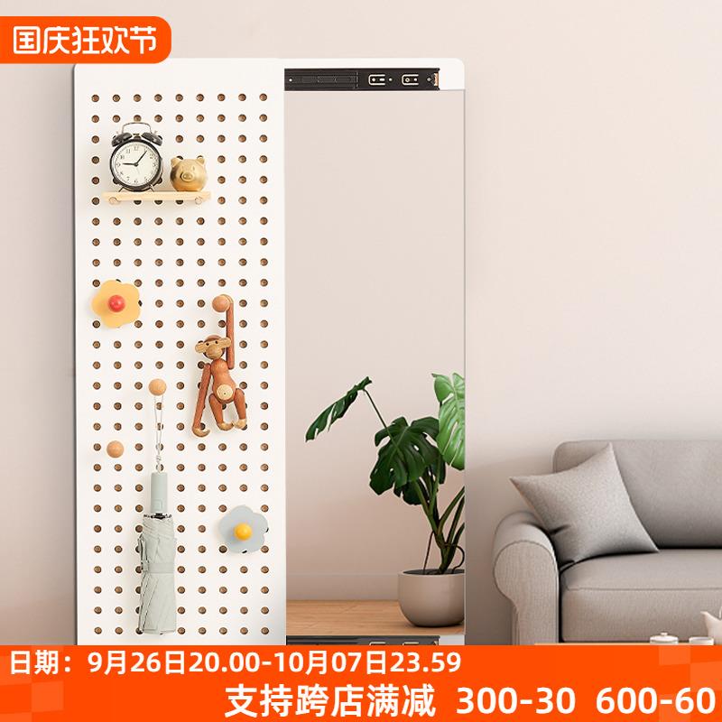 木目iwood可遮挡一体入户洞洞板全身镜 推拉式隐藏木质收纳衣帽架
