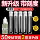 德耳斯50支甲醛检测试剂酚试剂盒显色液专业甲醛检测仪器试管耗材