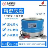 业勤压电式 180精密震动盘底座圆震铝盘稳定静音给料机 150 120