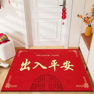 新房门口出入平安门垫免打理家用喜庆入户门地毯 丝圈地垫2023新款