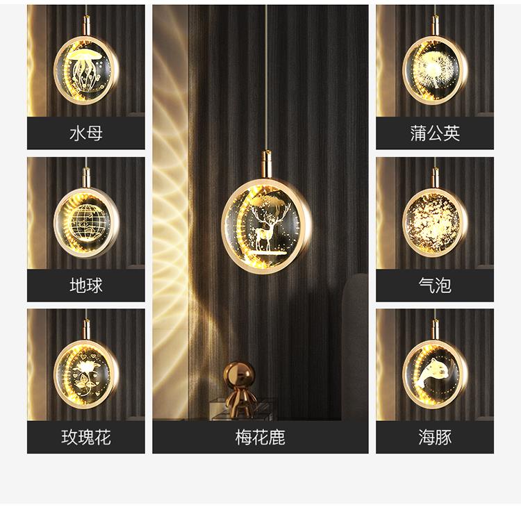 网红床头水晶小吊灯简约现代led创意圆形电视背景墙装饰灯吉祥鹿