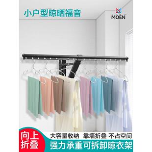 上下折叠晾衣架阳台隐形晒被架窗户收缩晾衣杆壁挂户外推拉晾衣杆