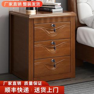 带锁三抽床头柜家用卧室40CM简约现代轻奢收纳储物柜免安装 新中式