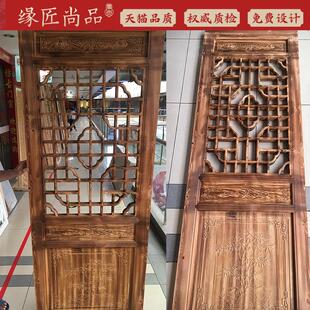 东阳木雕仿古花格门窗定制中式隔断做旧实木门雕花门炭烧花格门