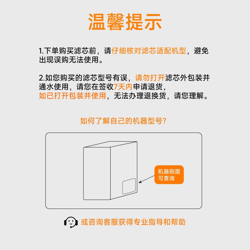 甜田净水器LS-A3/A8/A12厨下原装净水器滤芯原装