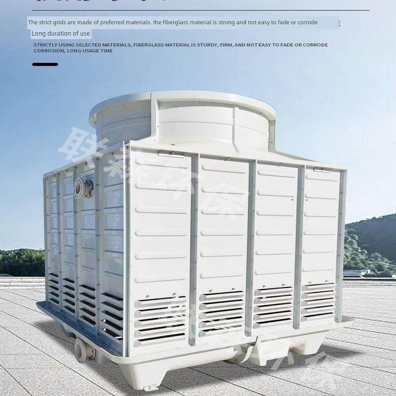 冷却塔冷水塔工业小型凉水塔加厚玻璃钢降温散热冷却塔10t至200吨,清洗/食品/商业设备,冷却塔,淘宝优惠券,粉丝福利购,淘宝优惠卷