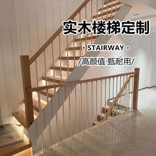 武汉实木楼梯扶手定制胡桃木榉木简约别墅室内现代轻奢款护栏立柱