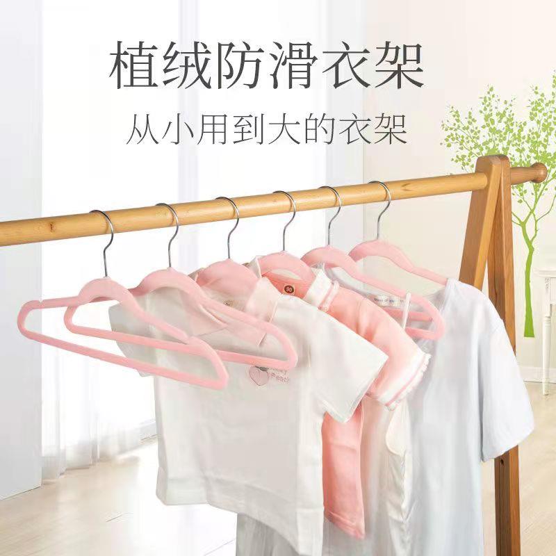 防滑儿童衣架植绒婴儿衣架子小衣架新生儿家用宝宝小号晾晒挂衣架