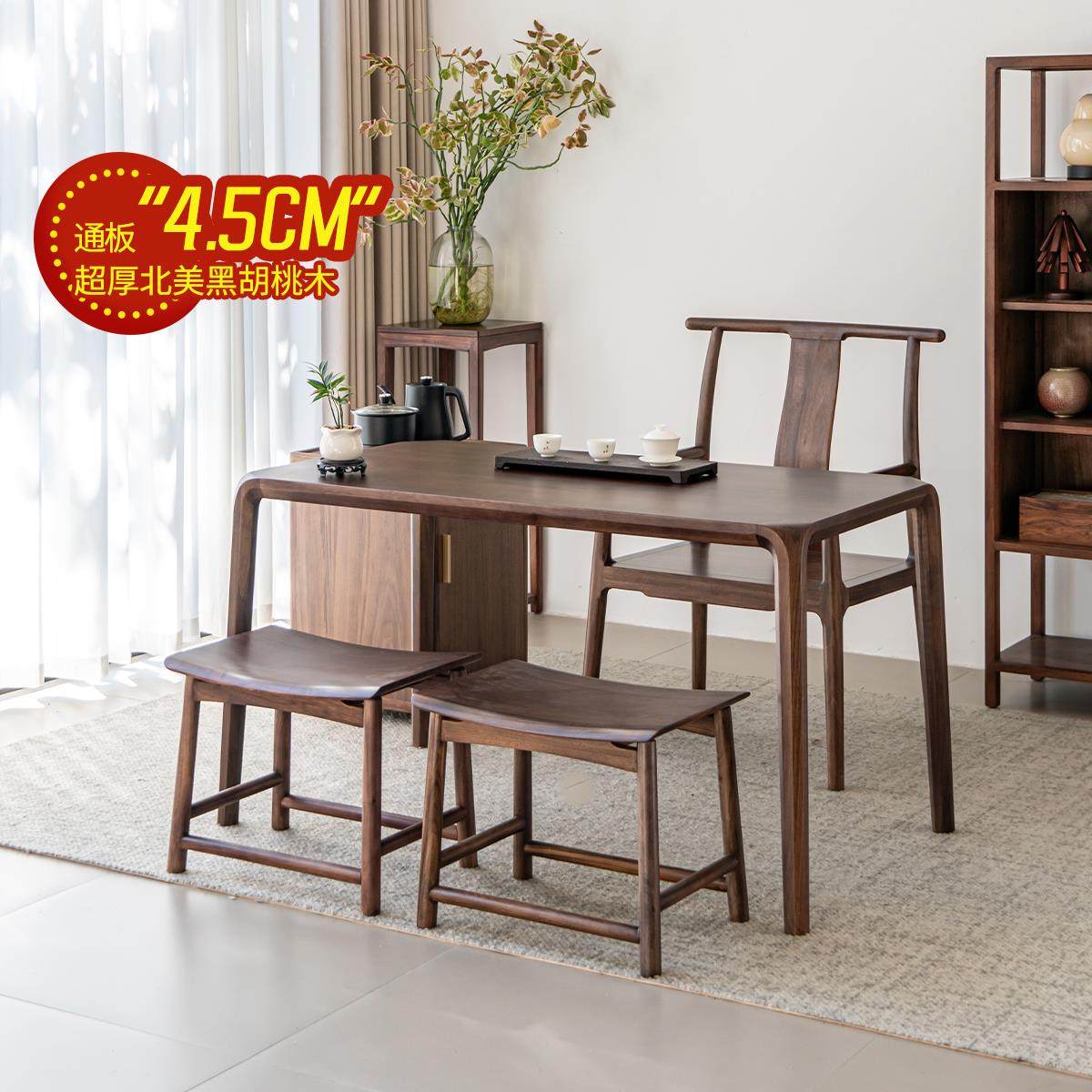 新中式阳台茶桌小型2025新款北美黑胡桃木茶桌椅组合纯实木泡茶台