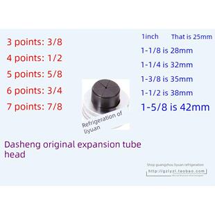 正品大胜铜管膨胀机铜管膨胀机针状膨胀机铜管杯口焊接10-54mm