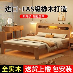 全实木床1米8双人床家用主卧橡木大床可储物出租房1.5米单人床架