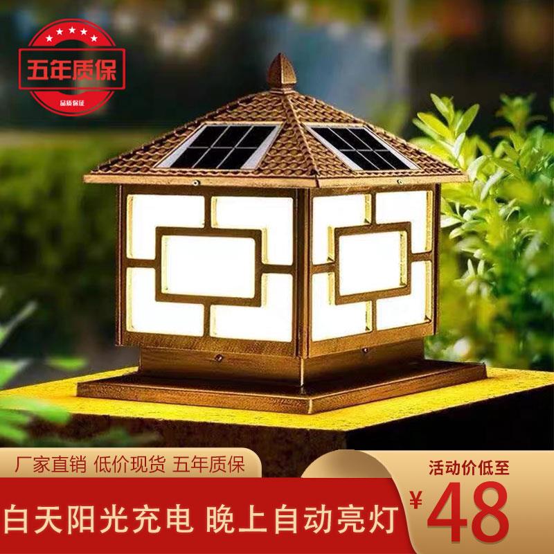景观灯围墙柱头灯庭院方形工程灯大门柱子灯户外防水太阳能别墅灯