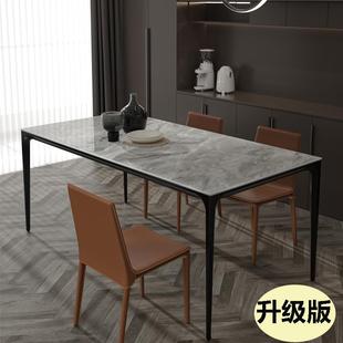 鱼肚边岩板铝合金餐桌极简小户型餐桌椅组合家用长方形饭桌子 意式