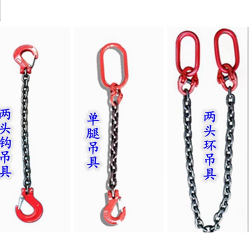 80级吊链起重链条吊索具锰钢模具挂钩四腿船链吊环行车吊装吊具