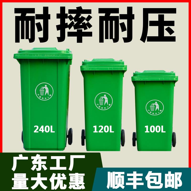 垃圾桶大号商用户外环卫分类箱家用餐饮厨房带盖轮大容量小区物业