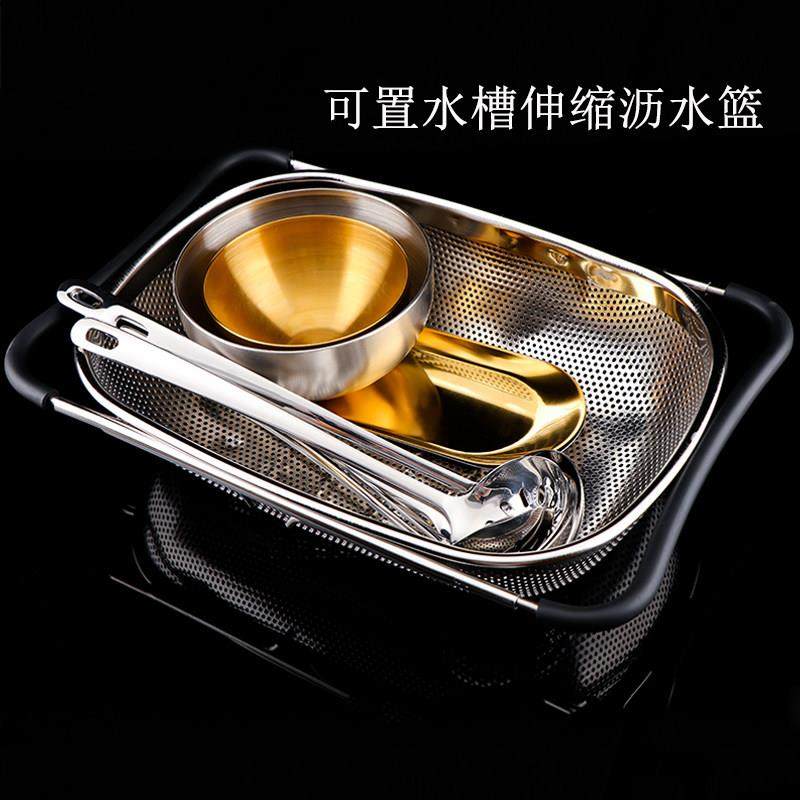 可自由伸缩沥水篮不锈钢冲孔沥水篮厨房洗米洗菜盆沥水篮 水槽篮,餐饮具,洗菜盆/沥水篮/漏水筛,淘宝优惠券,粉丝福利购,淘宝优惠卷