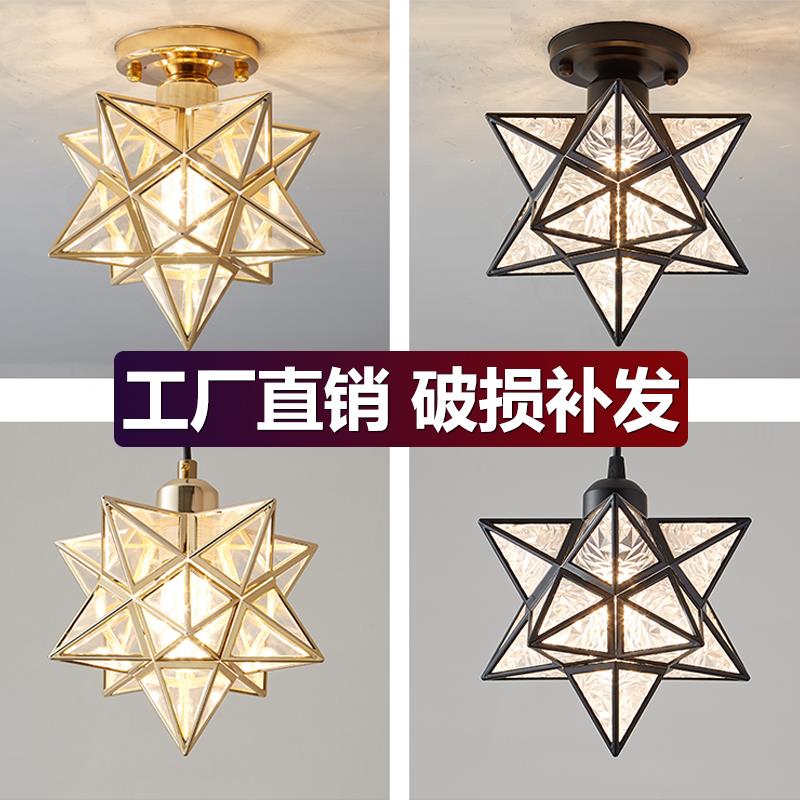 北欧吸顶灯现代简约创意大气阳台走廊灯玄关轻奢网红星星过道灯