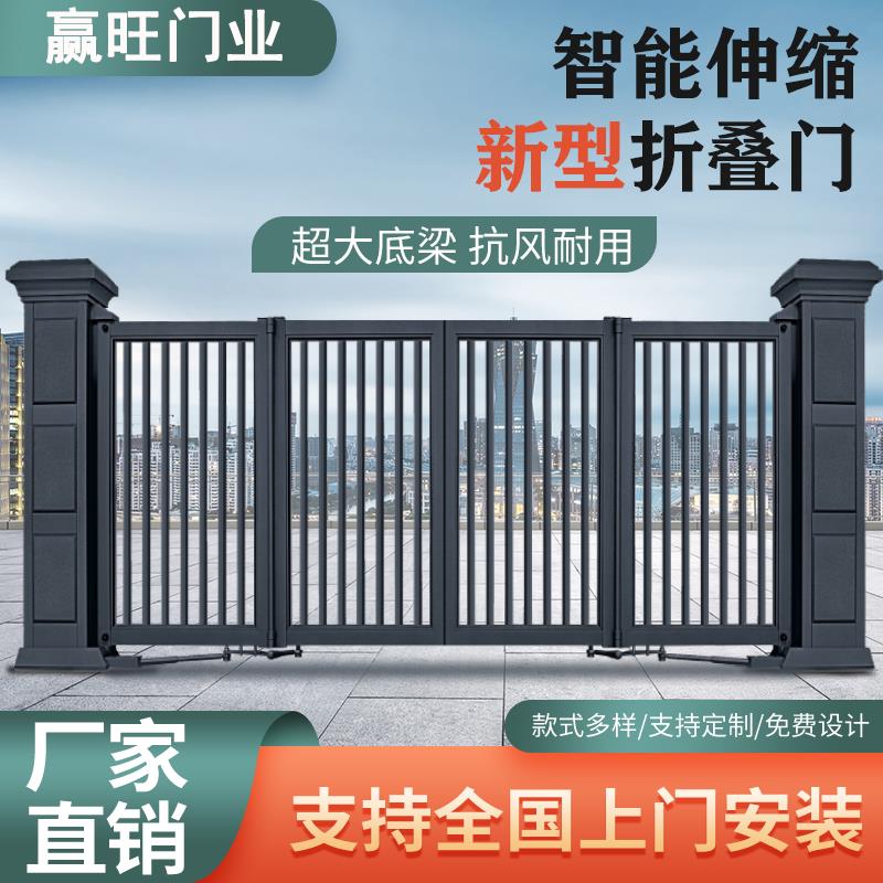 别墅电动悬浮折叠门铝艺大门厂区铝合金对开庭院门家用围墙电动门