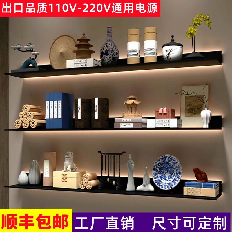 铝合金置物架发光层板金属隔板壁挂式客厅酒架置物架装饰书架带灯