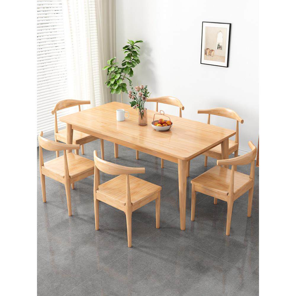 全实木餐桌家用小户型6人吃饭桌子长方形现代简约餐桌椅组合北欧