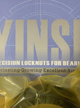 正品台湾盈锡精密锁紧螺母YSK-M40x1.5P缩紧锁定主轴传动机械专用