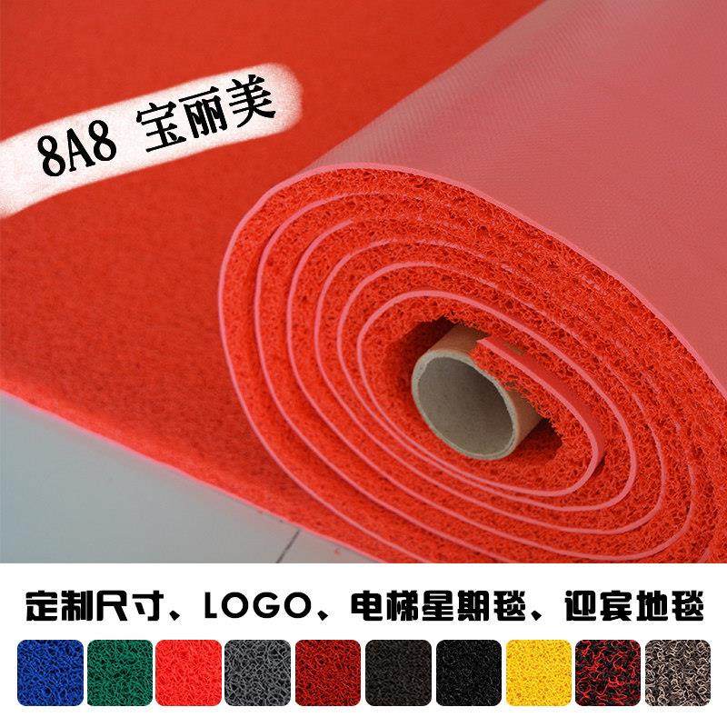 室外塑料丝圈地垫门垫迎宾垫防滑防水楼梯特厚剪裁定制地垫地毯,居家布艺,家用脚垫,淘宝优惠券,粉丝福利购,淘宝优惠卷