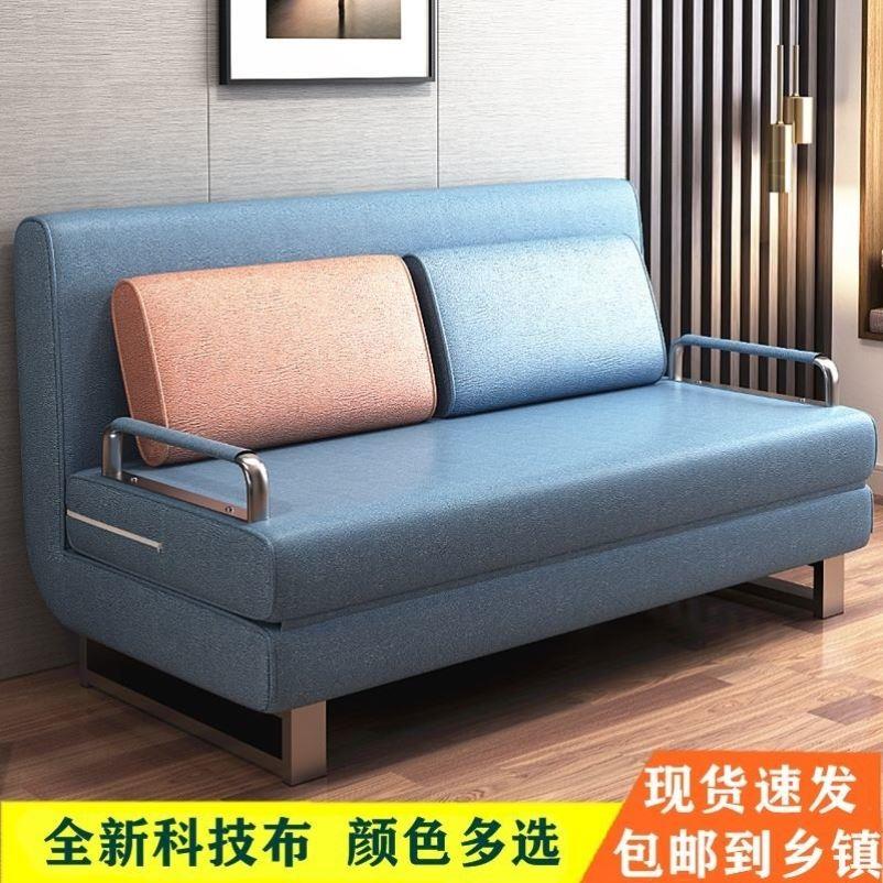 折叠沙发床两用小户型客厅多功能单双人阳台书房可变床北欧沙发床