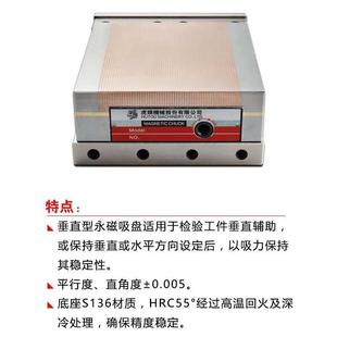 新款磨床高精密直角磁盘S136不锈钢材料精度0.005磨床正角器直角