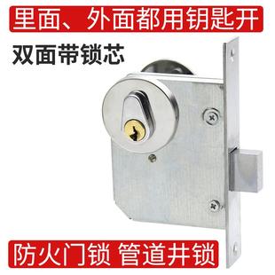 防火门锁A09电井管道管井锁改装 双面带钥匙开正面背面有双面锁芯