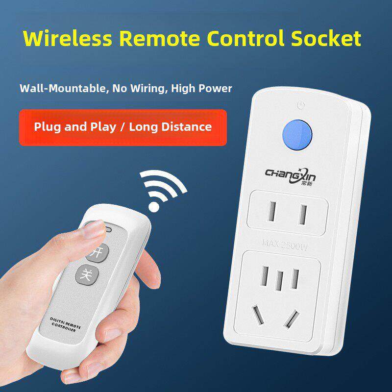 无线遥控开关智能远程控制器家用免布线220v电灯电源水泵遥控插座
