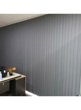 全遮光竖条加厚面料百叶帘垂帘办公室写字楼高档商务楼专用竖帘