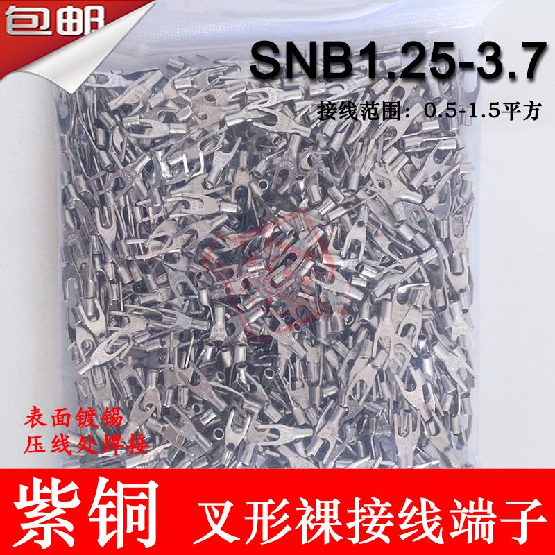 SNB1.25-3.7 冷压叉形Y型U型裸端头紫铜焊口接线端子1.25-3.5