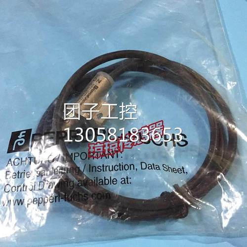 ！德国P+F倍加福 NBB4-12M45-Z5-1.0M电感式接近开关传感器现货实