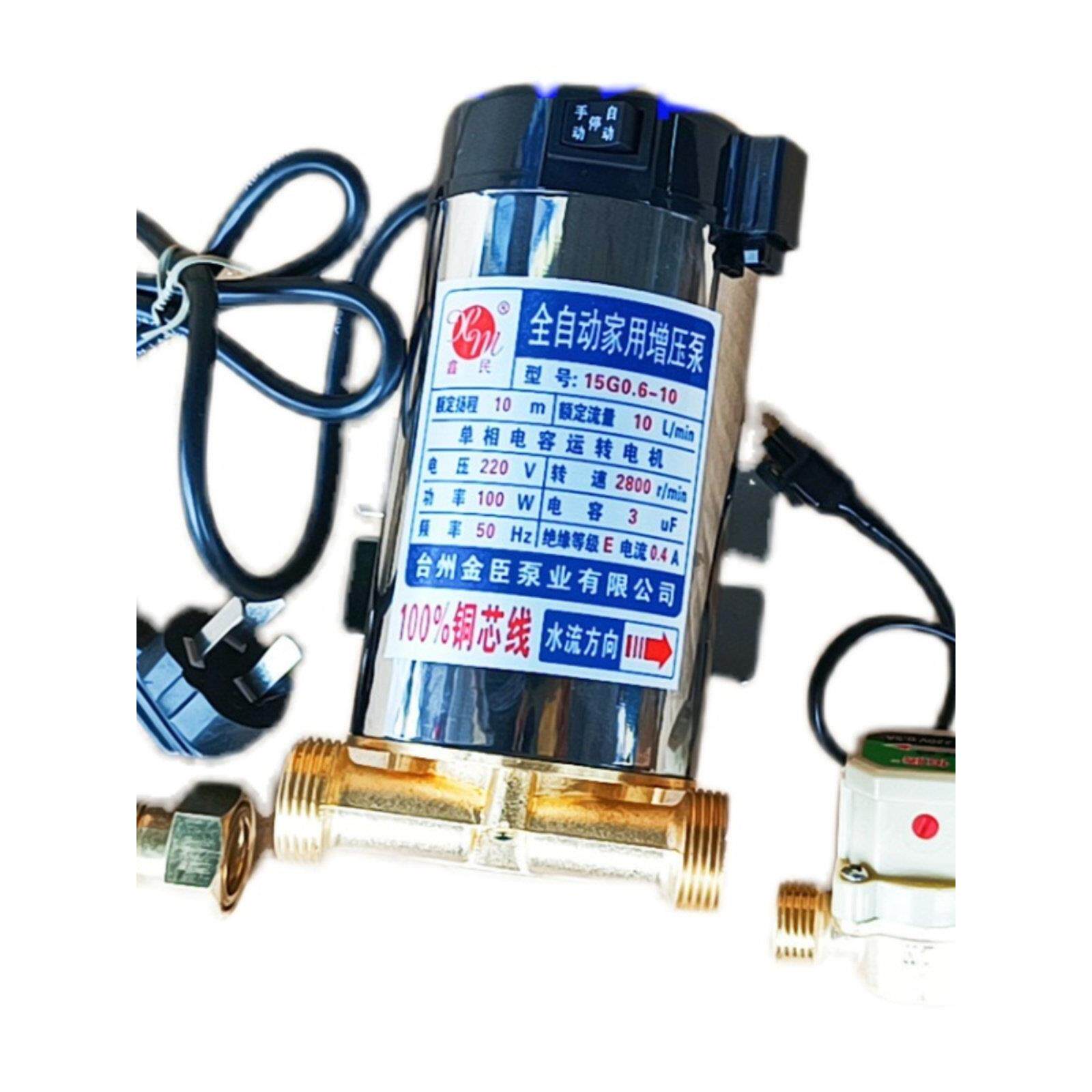 增压泵热水器专用100/120W鑫民150W水压低家用增压泵自动静音小型