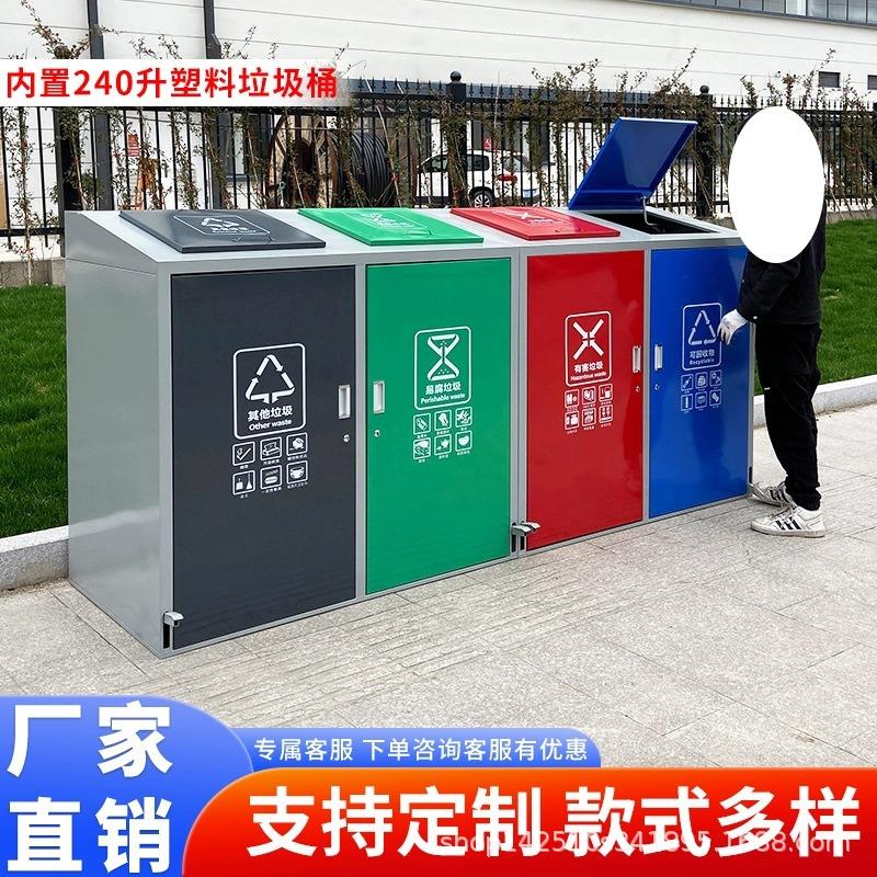 户外不锈钢分类垃圾桶环卫公园小区120L240L大号市政垃圾箱果皮箱