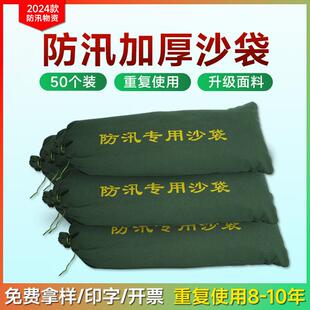 50个装防汛专用沙袋防洪防水消防帆布沙包袋挡水吸水膨胀袋车库