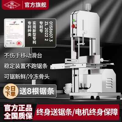 锯骨机商用电动切割牛骨切骨机家用小型据骨头剁猪蹄剧排骨肉冻肉