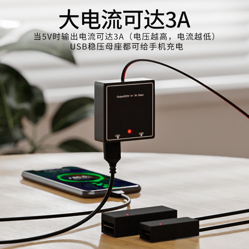 直流USB变压模块32V24V12V转5V3A车载降压器电源转换器手机快充
