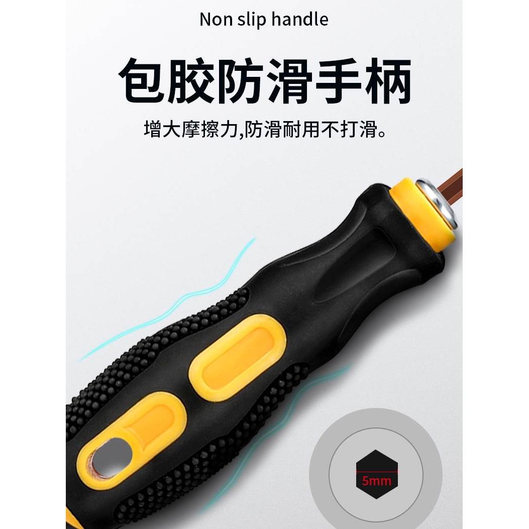 异形螺丝刀套装三角梅花多功能螺丝刀十字六角改锥万能多用途起子